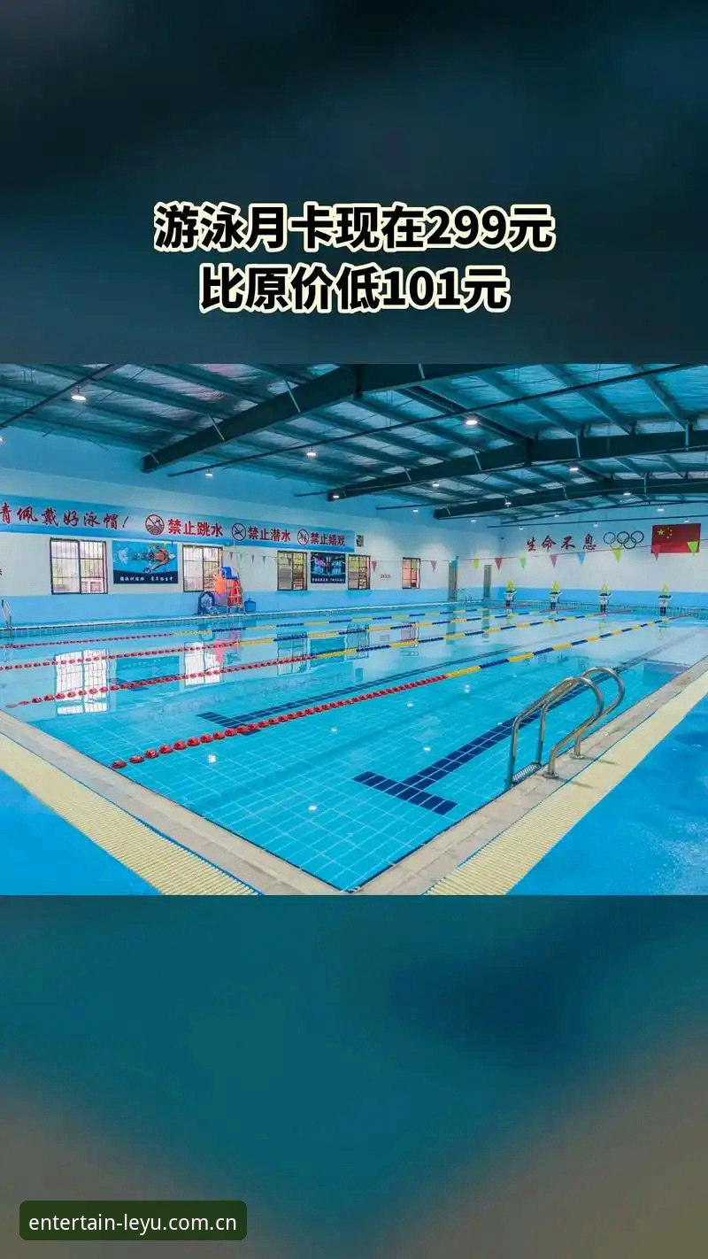 乐游体育平台最新动态：雷宇精彩娱乐技术架构与性能深度评测