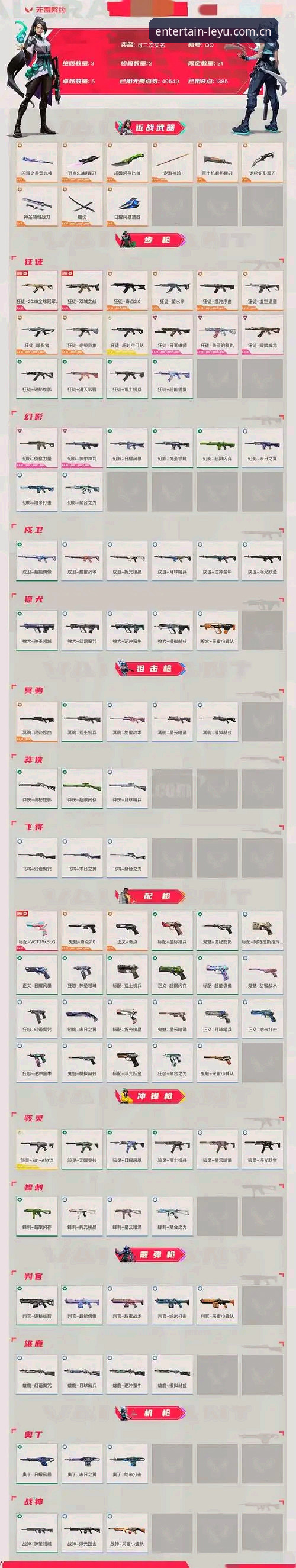雷宇官网实战解析：乐游体育平台值得信赖的五大理由